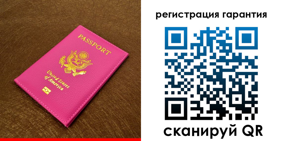 миграционный учет в Люберцах