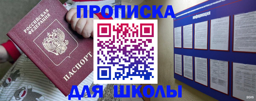 форма 3 в Люберцах